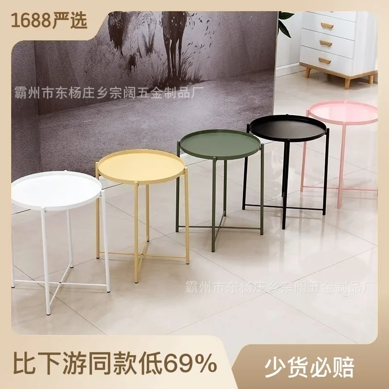 Iron Round Table Tea Table, Bin Laden, Small Side, Bed Head, Tatami, Small Tea Table, Sofa, Tea Table, Bed Edge table