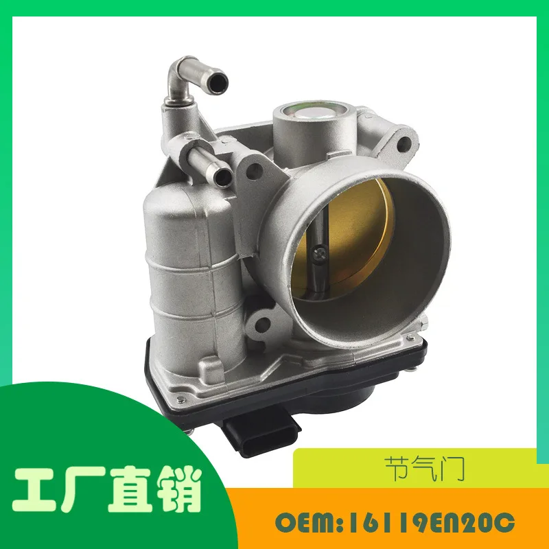 1 Pc Suitable for Nissan QASHQAI throttle OE 16119EN20C AMEXIAOXU