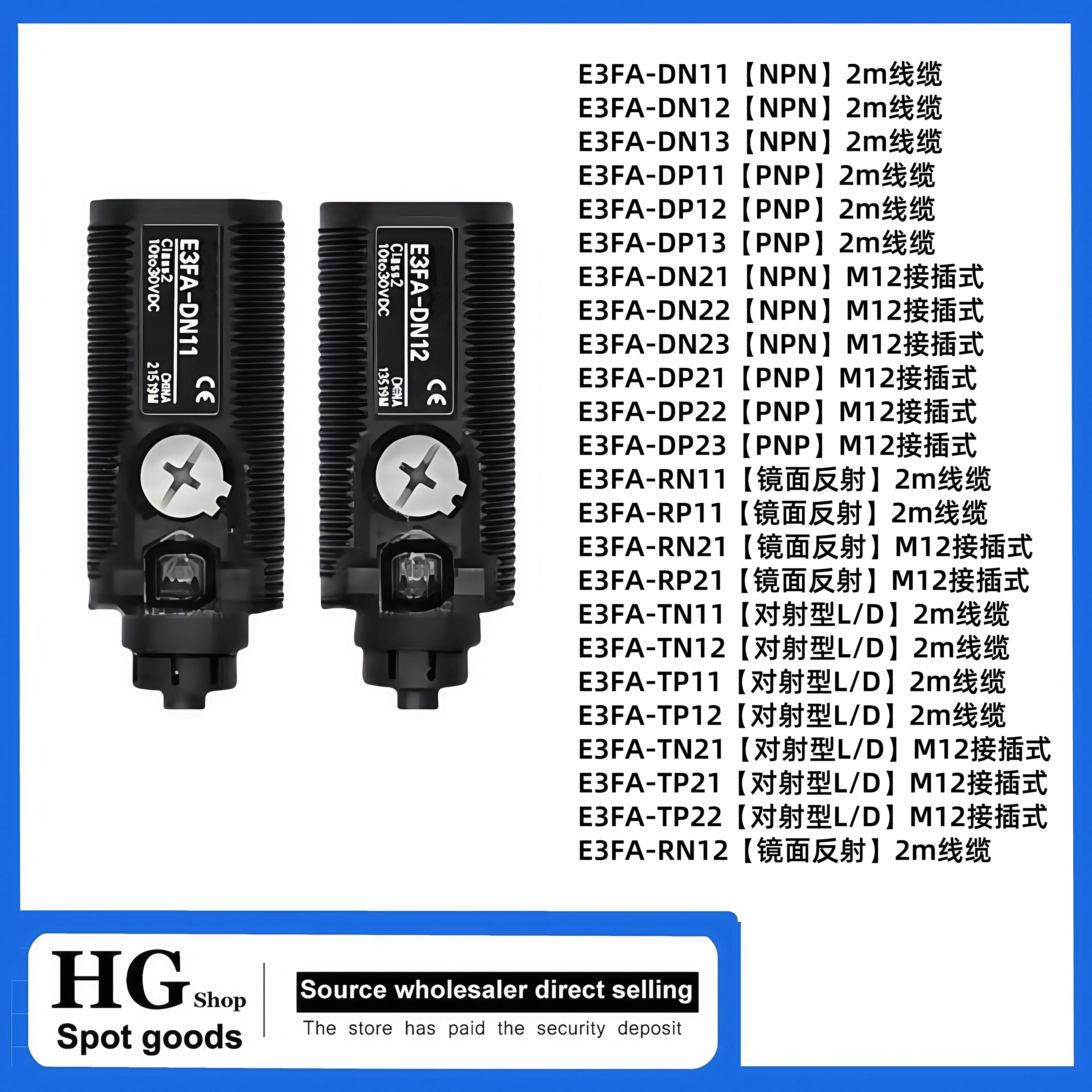

Совершенно новый оригинальный E3FA-TP21 E3FA-DP22 E3FA-DP23 E3FA-LP22 E3FA-LP21 E3FA-LP12 E3FA-LN22 E3FA-LN21 E3FA-LN12