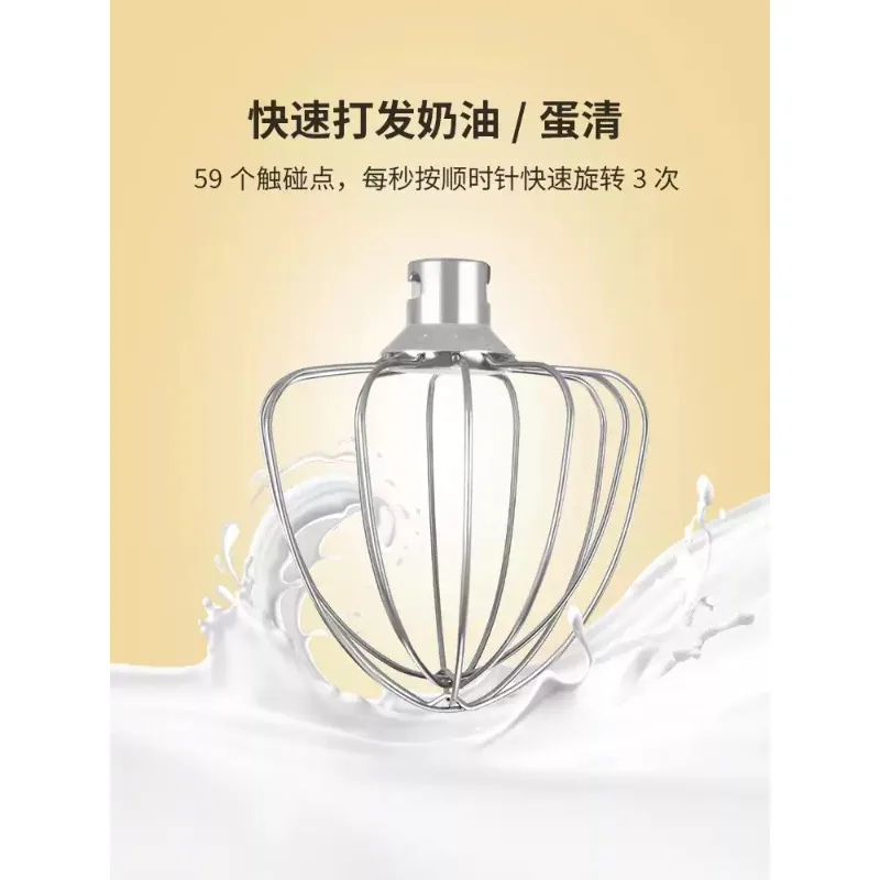 Stand Mixer Replacement Accessories Dough Kneader Egg Beater For Household Commercial Flour Mixing Chef Machine
