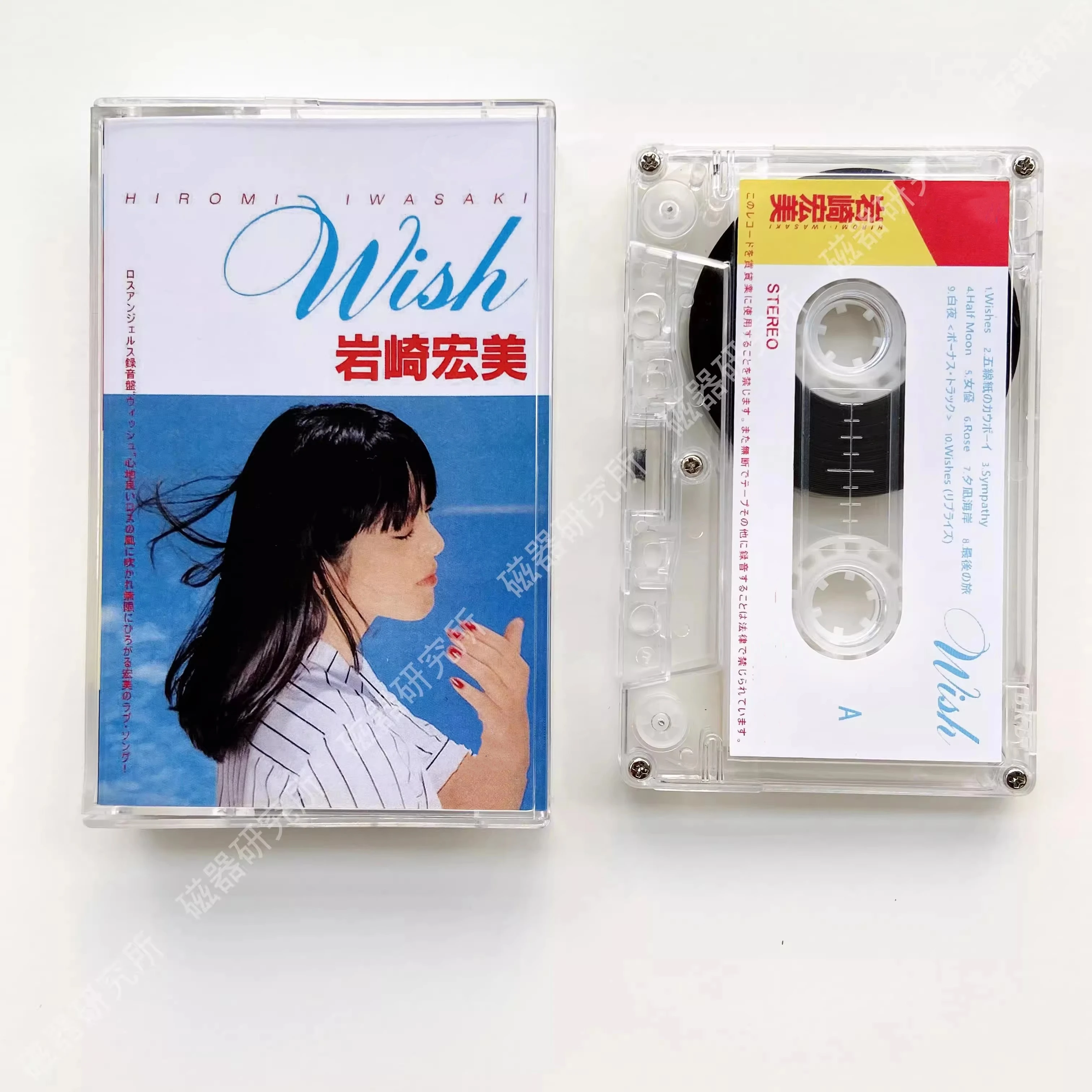 JP Pop Hiromi Iwasaki Music Tape WISH Album Wishes Cassettes Cosplay Walkman Recorder Car Soundtracks Box Party Music Collection