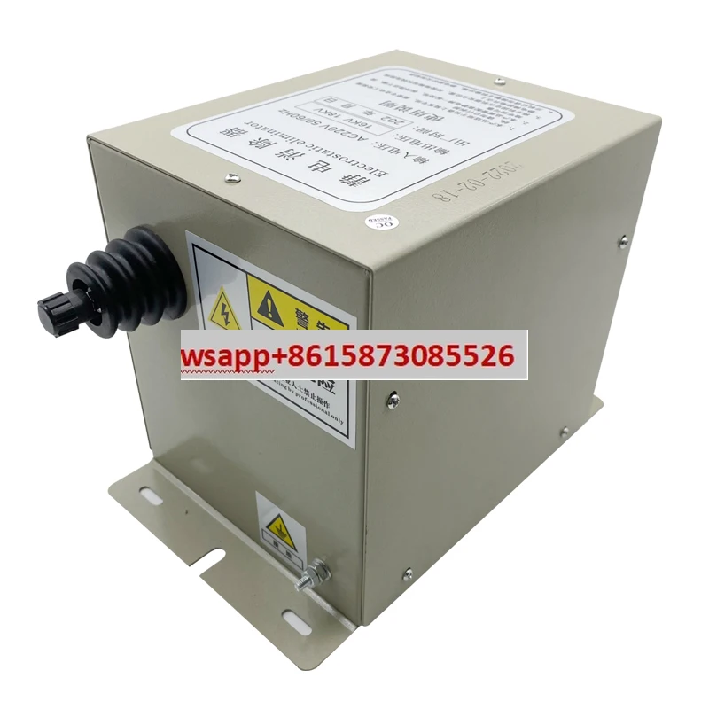 

Industrial static eliminator dry 16KV18KV printing bag cutting mask bag making machine static elimination rod