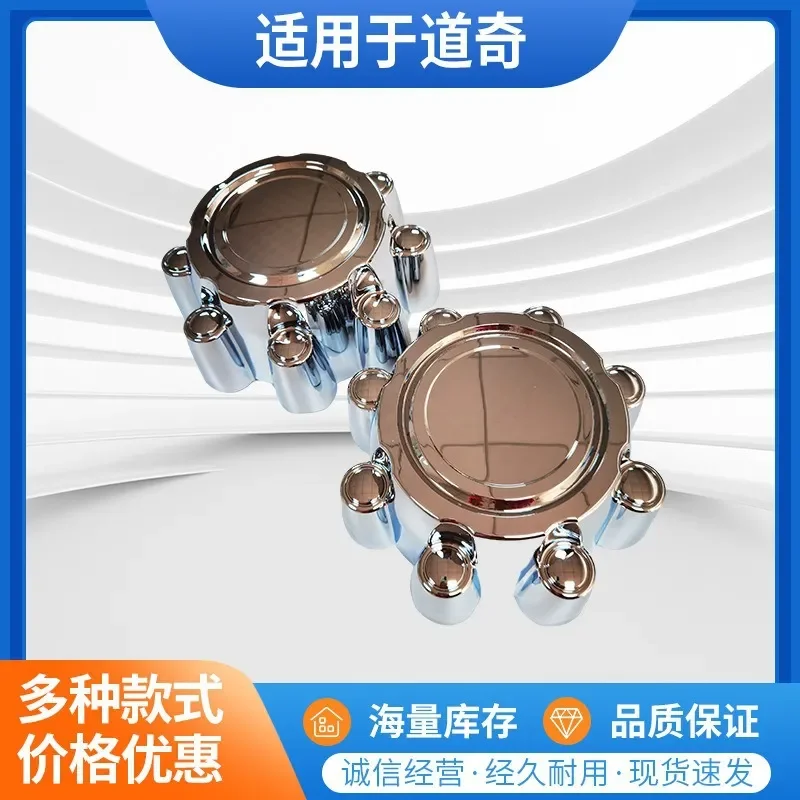 1Pc Wheel Hub Center Cover Car Decorative Electroplated Cap For Dodge 210MM