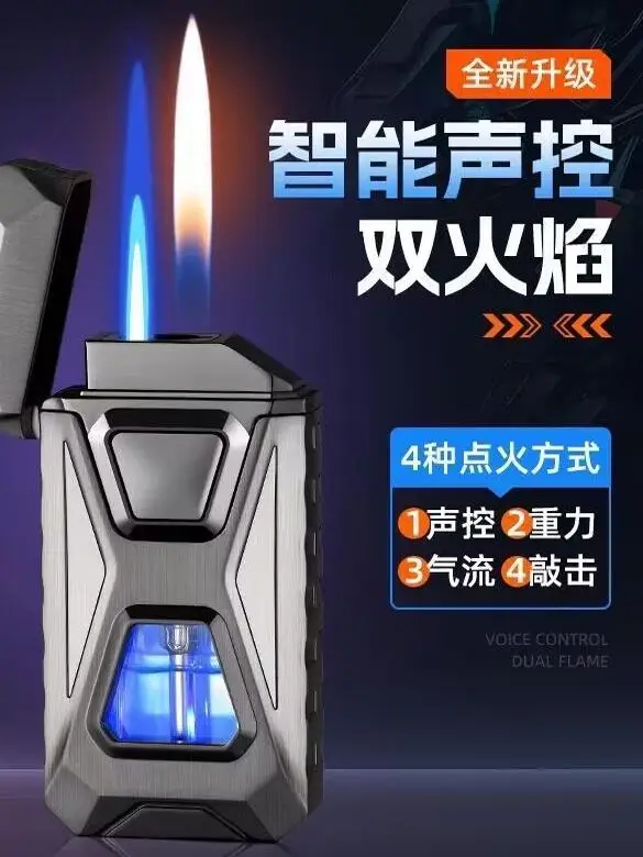

intelligent induction inflatable windproof lighter dual fire switching visual gas warehouse personalized lettering gift tide
