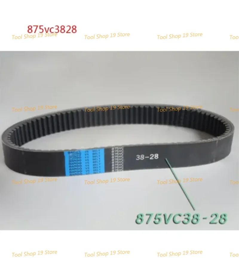 1PC Vari Speed Drive Belt Turret Milling Machine Accessories Stepless Speed Belt, Toothed Belt 875vc3828 900vc3830 38X875