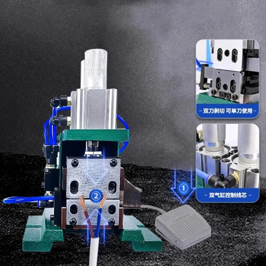 3F Pneumatic Wire Stripping Twisting Machine, 4FN Multi-Core Cable Peeler Stripper for Small Wire Sheathed Cable