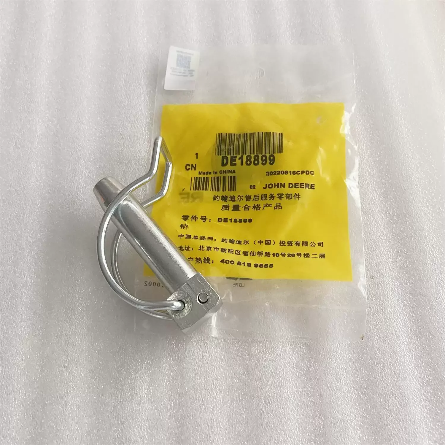 AL201043 DE18899 6J1654 6M2014 Tractor Pin For John Deere 6B1404/1204 6J6M Tractor Bolt