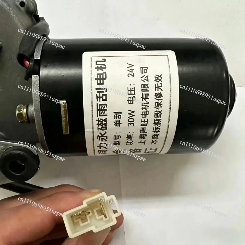 Car wiper motor single wiper arm tractor agricultural vehicle forklift universal modified wiper motor 12V24V