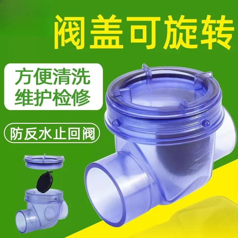 Kitchen Sewer Anti-return Water Check Valve Pvc Bathroom Water Pipe One-way Valve Reverse Water Backflow 50mm