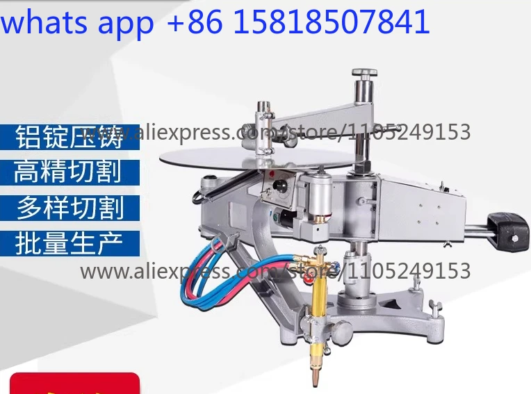 CG2-150 Profiling Cutting Machine Cutting Round Square Plane Formwork 2D Flame Metal Profiling Ring Gas Cutting Machine
