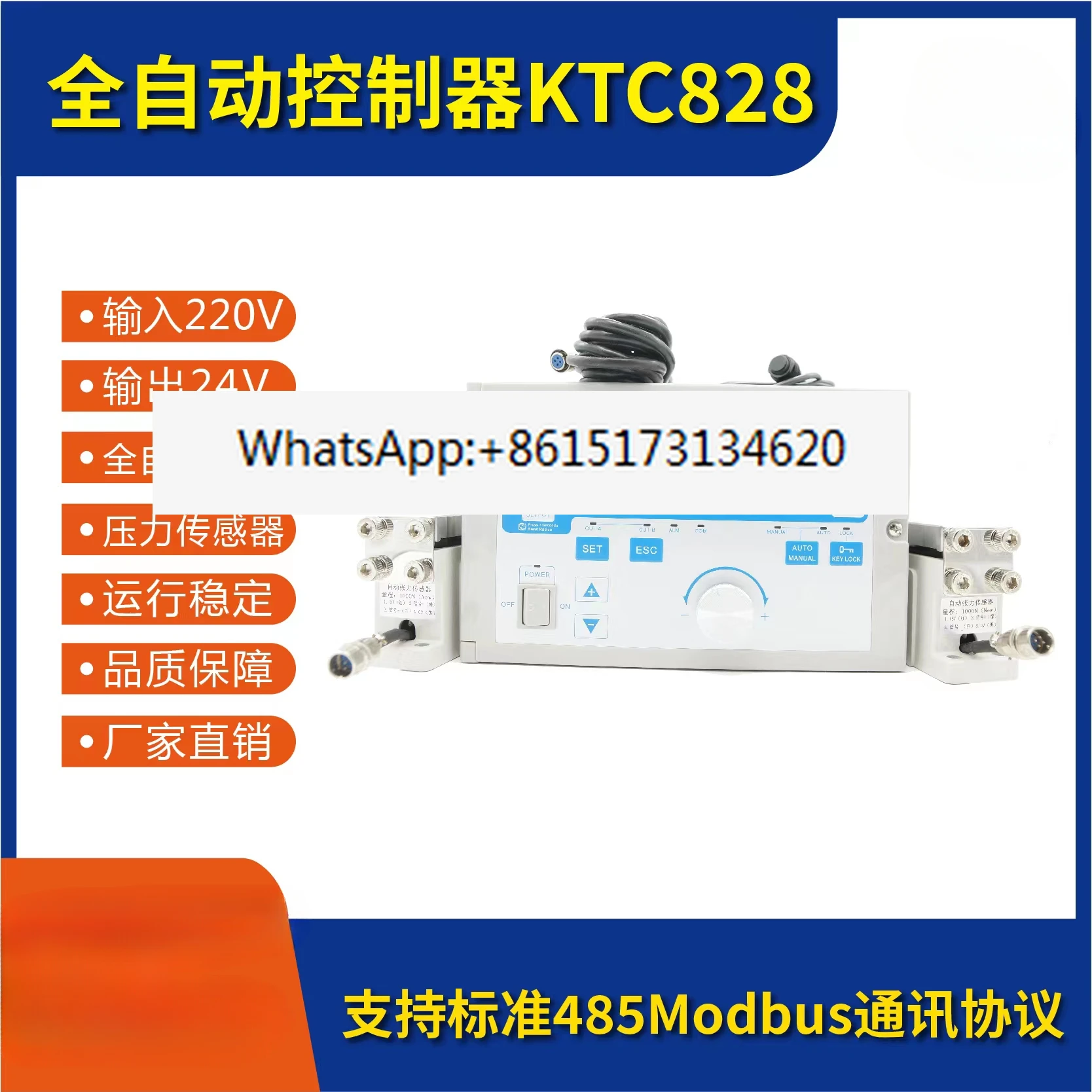 Tension Controller Magnetic Brake, Clutch Manual, Semi-Automatic, Automatic Regulator KTC800A