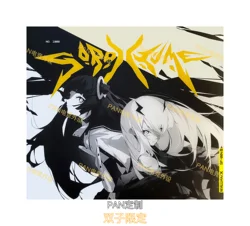 WALLHACK 4.0 Frenzy SORA Faith YUME sp-004T winpad SORAYUME e-sports FPS tempered glass mouse pad (copy)