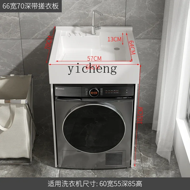 

XL Alumimum Balcony Washing Machine Cabinet All-in-One Cabinet Combination Partner Hand Washing Washbasin Machine