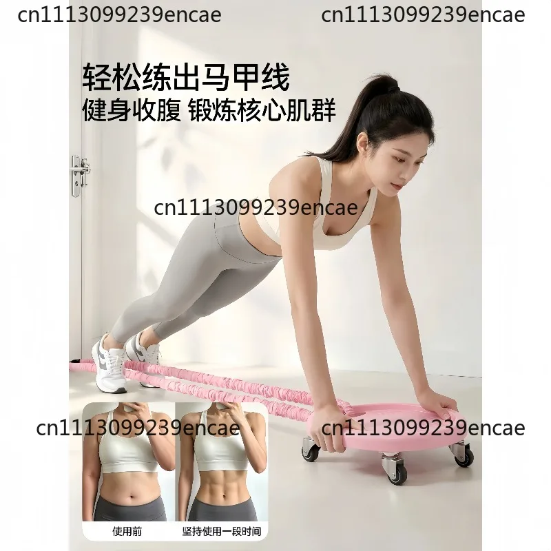Pilates Slide Wheel Fitness Slide Wheel Silent Home Wheel Curl Paddle