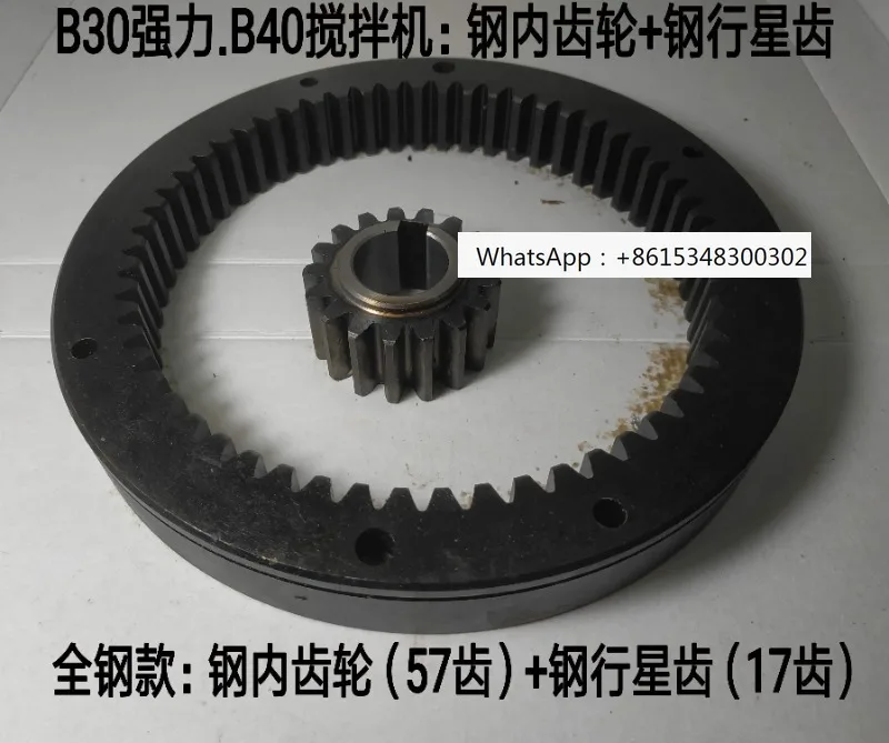 

Full steel B30 strong B40 mixer accessories, steel internal gear, internal ring gear+planetary gear