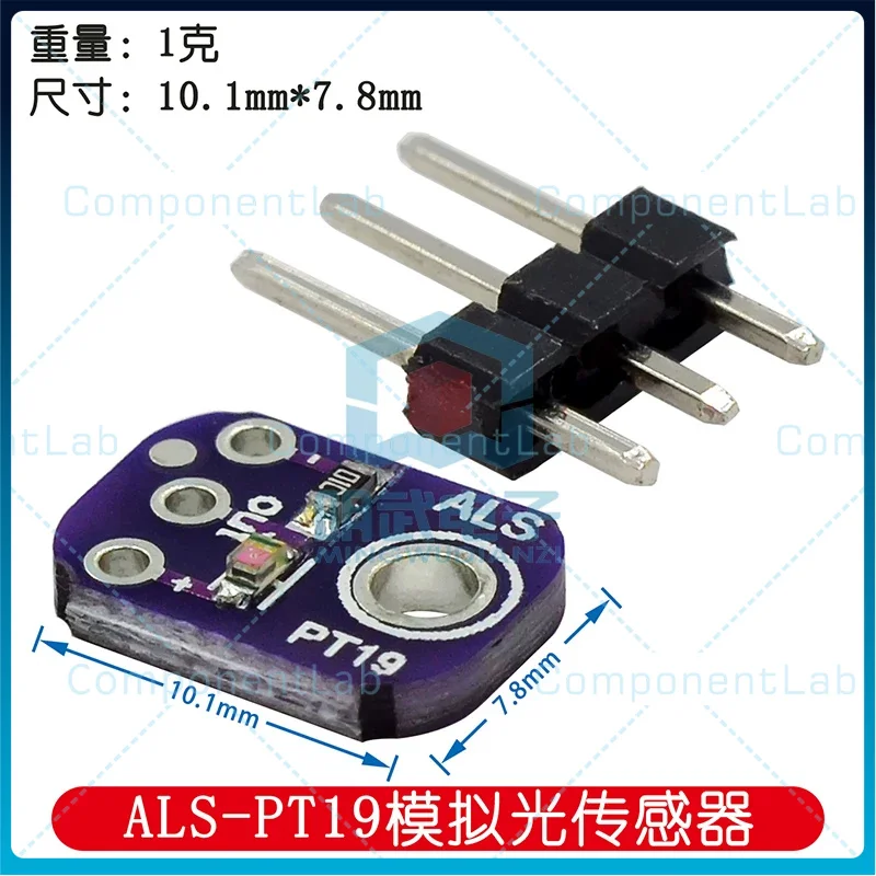 5-25pcs ALS-PT19 simulated light sensor, covering UVB and UVA spectra of UV, LED sensor + 2.5V - 5.5V