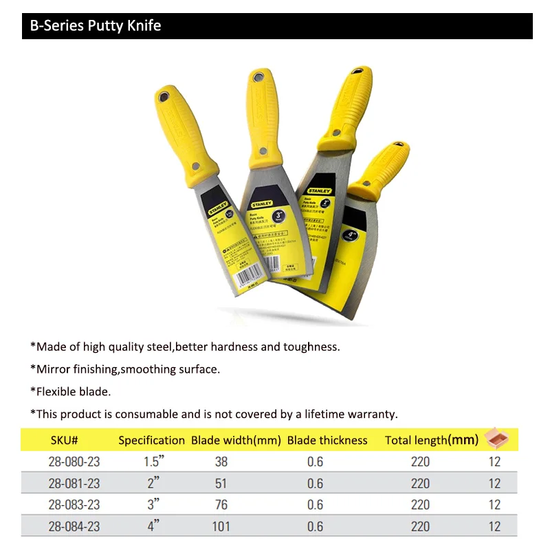 ستانلي قطعة واحدة من أدوات سكين المعجون، أدوات قطع الجدران الجافة، ملعقة إصلاح الجدار الجاف، إزالة ورق الحائط وكشط الجص