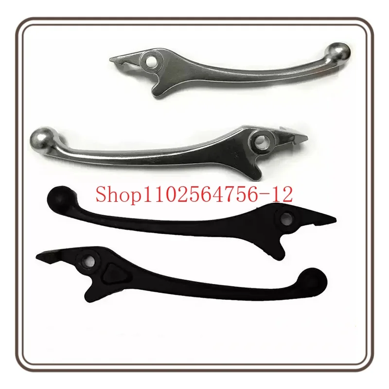 

Suitable for Super SOCO Scooter TS TC CU Accessories Brake Lever Dedicated Left and Right Brake Handle