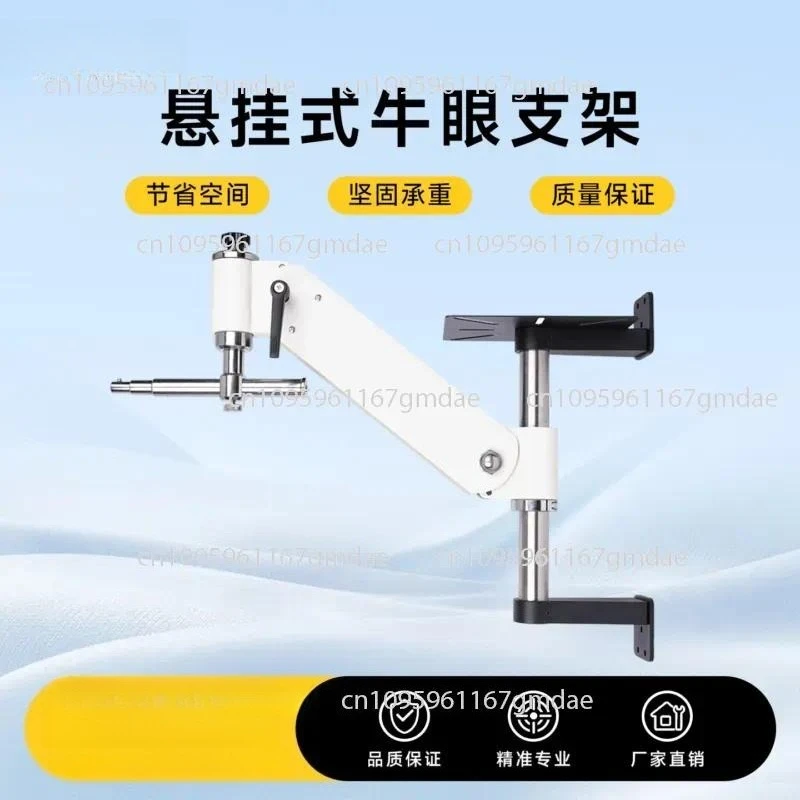 Glasses Optometry Accessories JG-1 Eye Projector Comprehensive Eye Detector Hanger, Projection Vision Bracket