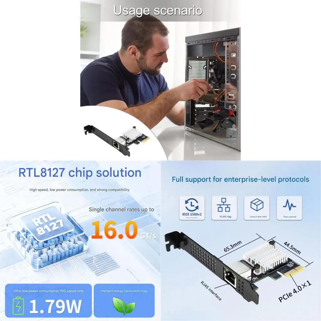 

Адаптер Ethernet PCIe4.0 10 Гбит/с для профессиональных рабочих станций студии