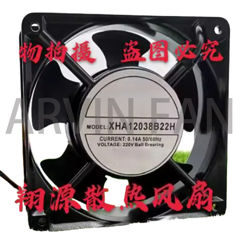 

Совершенно новый вентилятор XHA12038B22H 220 В 0,10/0,14 А 220 В охлаждающий вентилятор