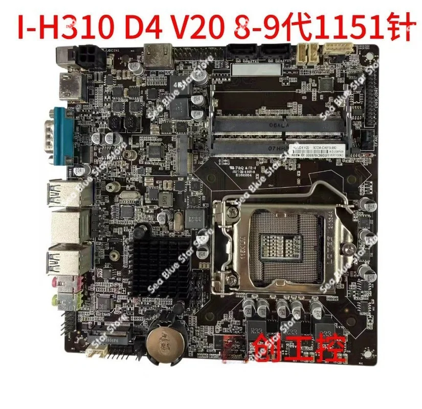 Industrial  Board I-H310 D4 V20 Integrated Machine Main Board 17 * 17CM12-19v Power Supply, Second-hand Disassembly Main Board