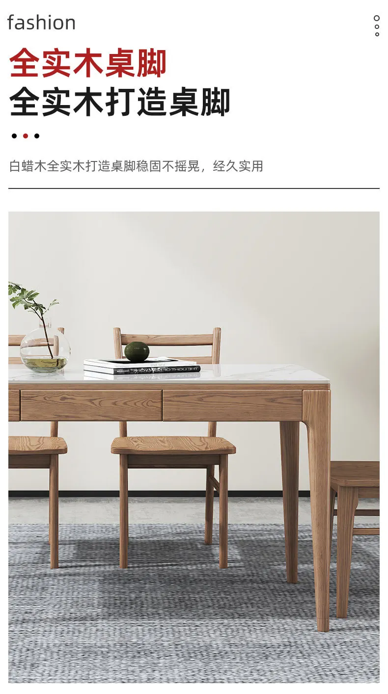 북유럽 원목 식탁과 의자 가정용 직사각형 소형 아파트 암석판 화이트 왁스