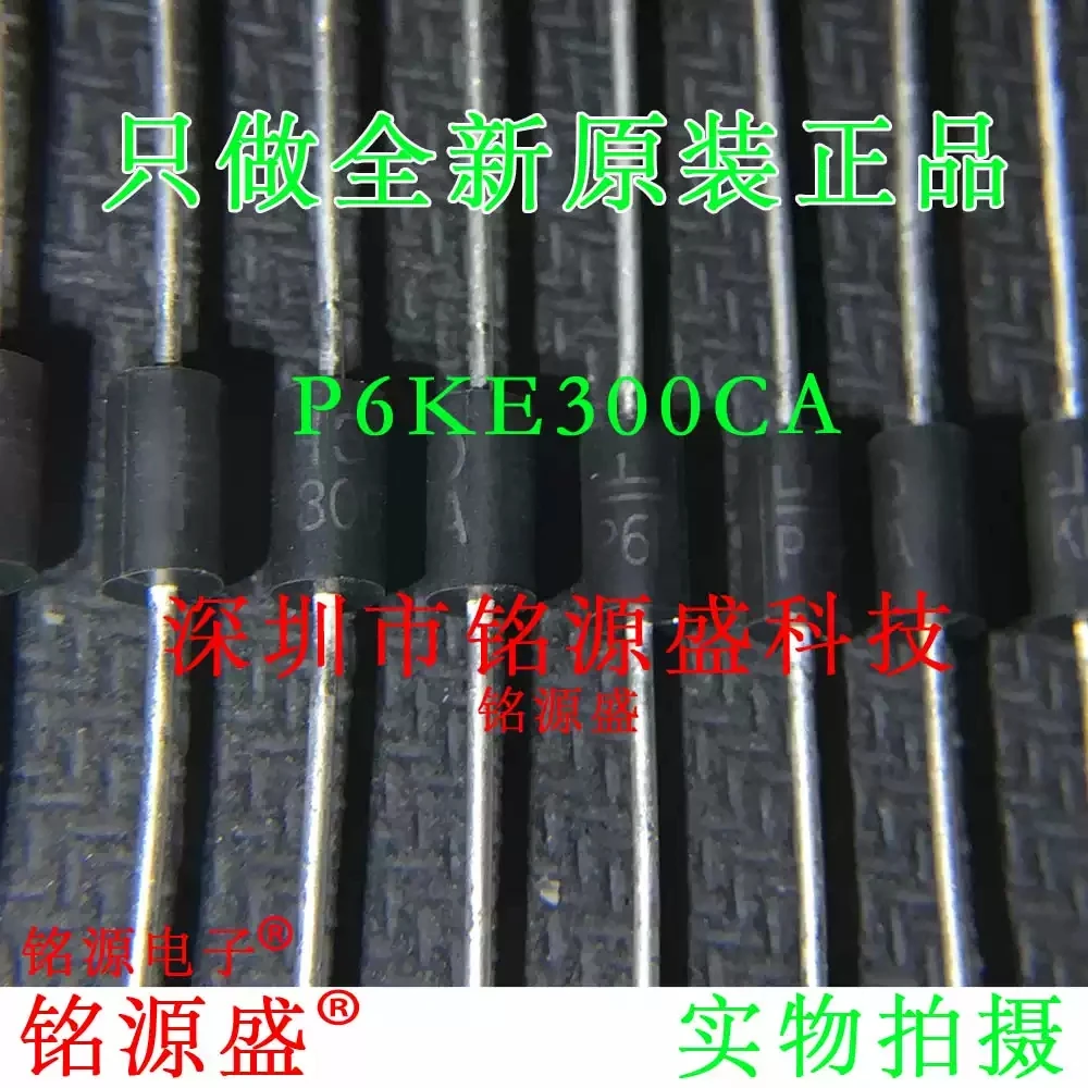 Brand new original P6KE300CA DO-15 bidirectional direct insertion TVS electrostatic and surge protection diode