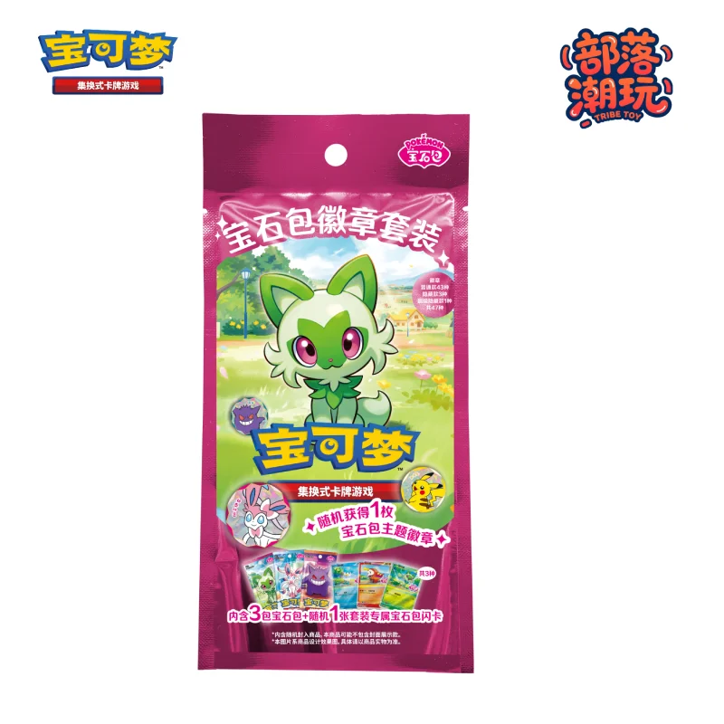 

[Genuine] In Stock PKM 100% Authentic Collectible Card Game Ptcg Gem Pack Badge Set Bar Vol Collector Fan'S Gifts