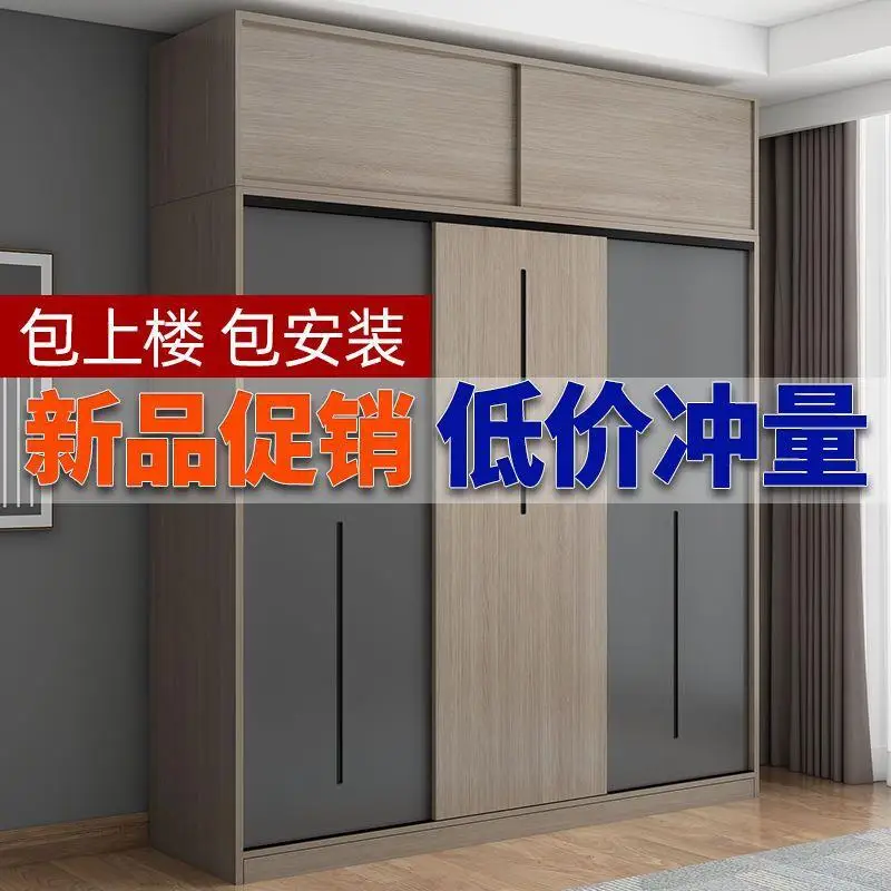 Solid wood wardrobe sliding door depth 60cm simple wardrobe home bedroom rental room cabinet durable