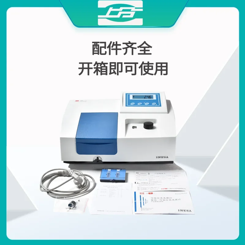 Shanghai Jingke Instrument Electric 752G UV-Vis Spectrophotometer Laboratory UV Spectrometer Analyzer