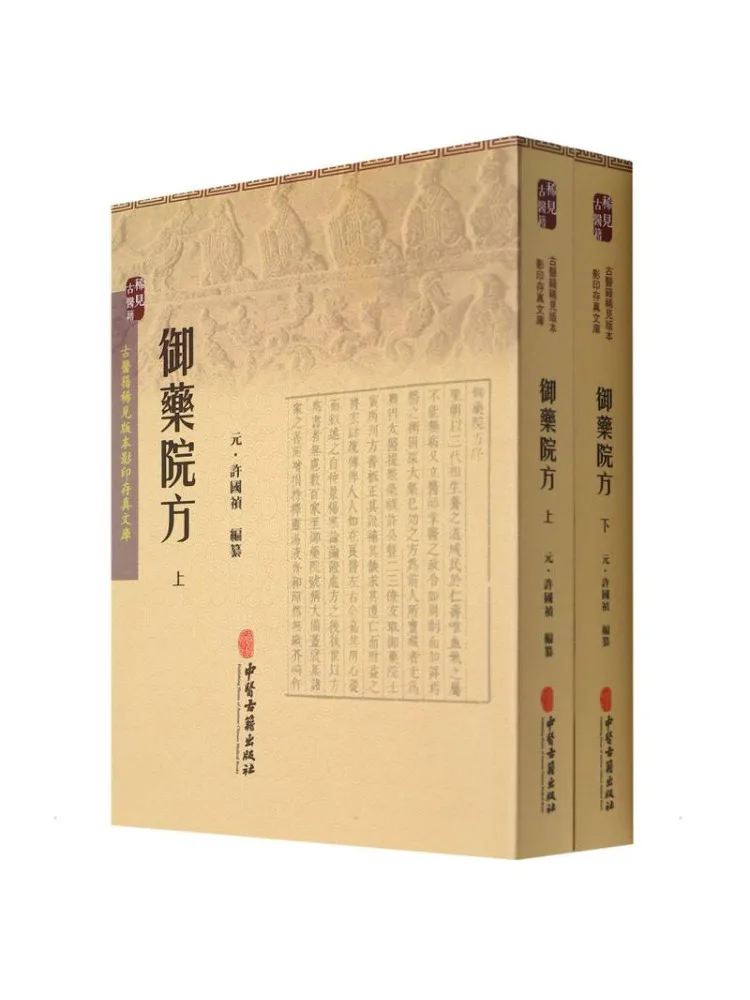 

Книга — Имперская медицинская клиника «Виншер», всего 2 тома