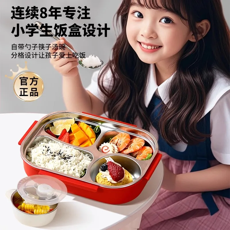 German quality 316 stainless steel first grade primary school students lunch box special grid insulation lunch box children bowl