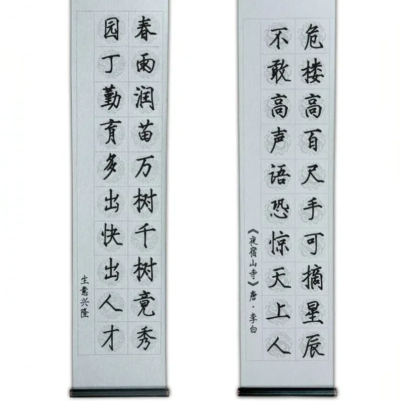 Water Writing Cloth Scroll Copybook Professional Chinese Calligraphy Tracing Copying Practicing Water Writing Cloth Art Supplies