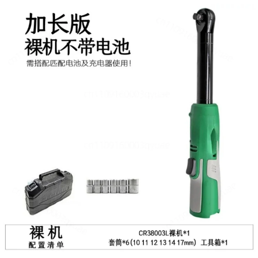 Suitable for Stage Truss Artifact, 90 Degree Angle Electric Wrench Fast Right Angle Charging Ratchet Batch Head