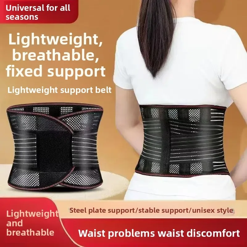 

Breathable Lumbar Support Belt for Sciatica Pain Relief | Thin Back Brace for Men Women