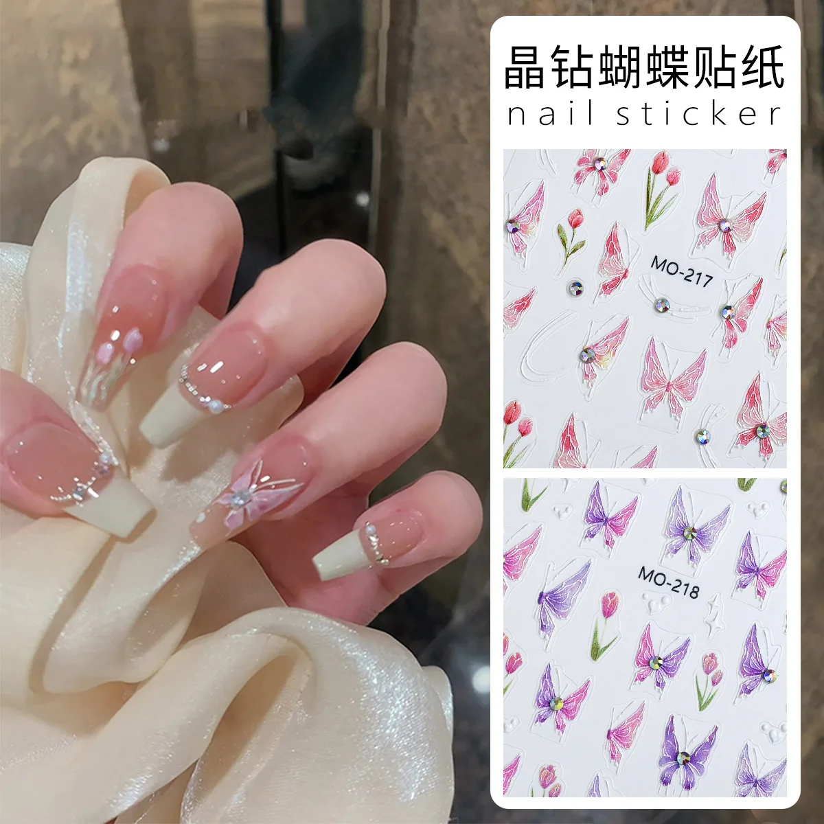 

Nail Sticker Relief Three-Dimensional Crystal Diamond Butterfly Color Flash Diamond Nail 3D Backglue Decal Decoration