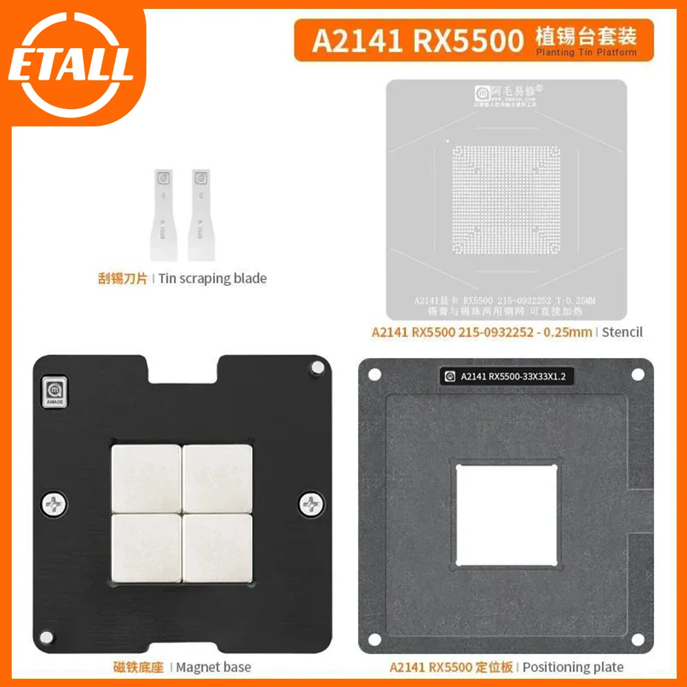 Amaoe BGA Reballing Stencil Platform Kits for Macbook Graphics IC Chipset A2141 RX5500 215-0932252 Planting Ball Net