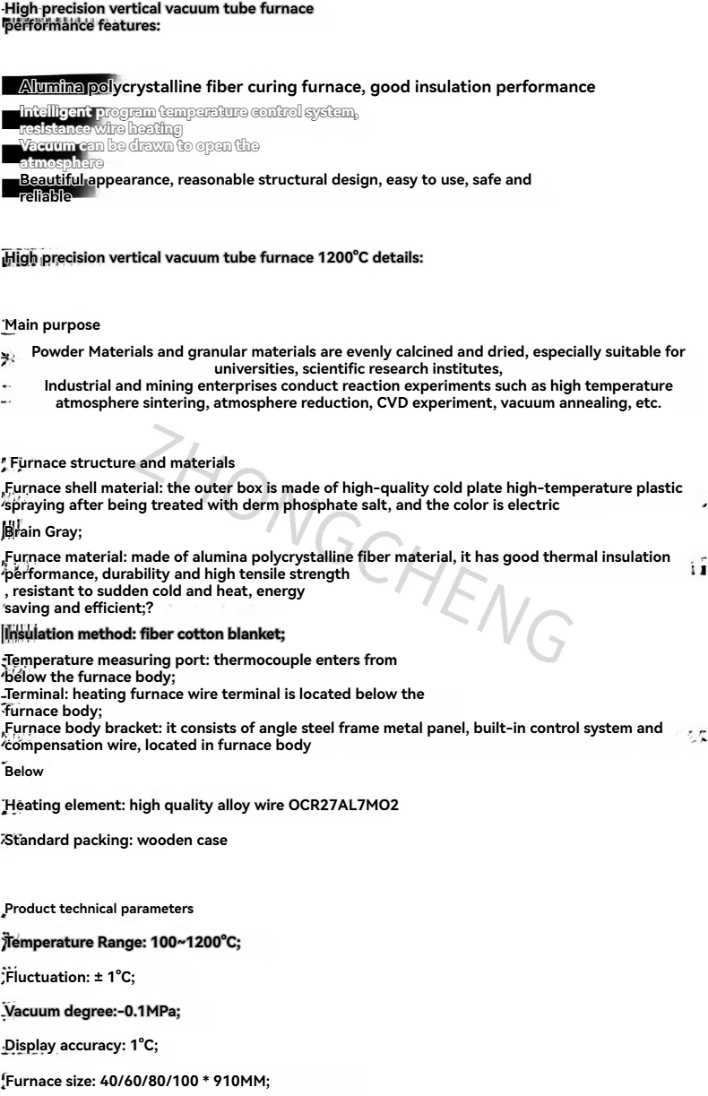 Vertical Open Programmable Vacuum Atmosphere Tube Furnace Ceramic Fiber Muffle Furnace Sintering Furnace Heating