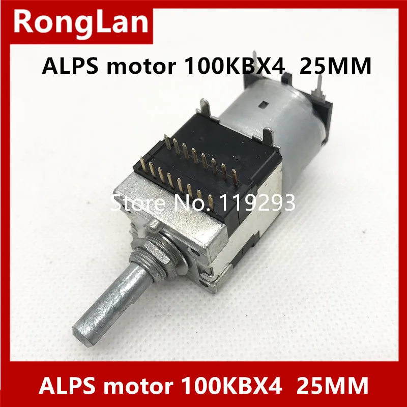 [SA] ALPS motor potentiometer Quadruple 16 feet B100k *4 100KBX4  light 25mm shaft