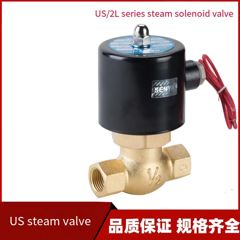 

1/2/3PCS All Copper High-Temperature Resistant Steam Solenoid Valve 2L/US-15 20 25 32 4 6 Minutes 1 And a Half Inches 220V 24V