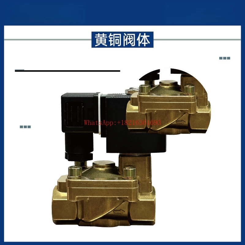 High Pressure Blow Molding Machine Two-way Valve Accessories 321H35-15 322H36DC24AC220V