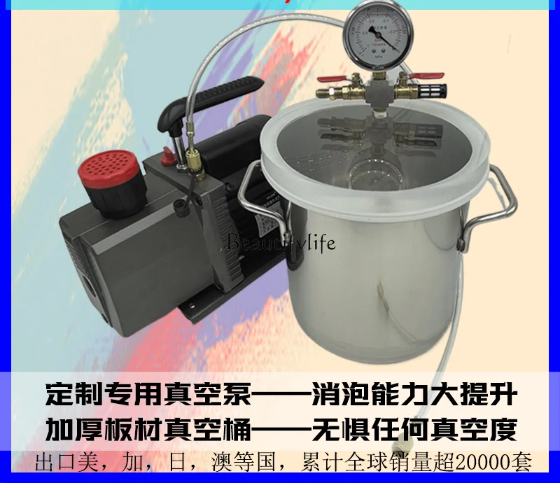 Stainless Steel Vacuum Defoaming Barrel Resin Silicone Gypsum Defoaming Defoaming Barrel