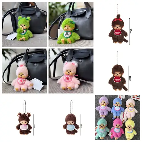 Monchhichi Keychain  Cute Monchichi Keyring Kawaii Monkiki Figure Ornament Keychains for Bags Desk Accessories 몬치치 키링