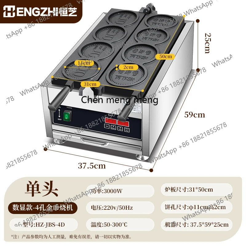 ماكينة طهي البيض الذهبية التجارية، ماكينة الوافل، ماكينة همبرغر كوزواي، معدات الوجبات الخفيفة للطبخ