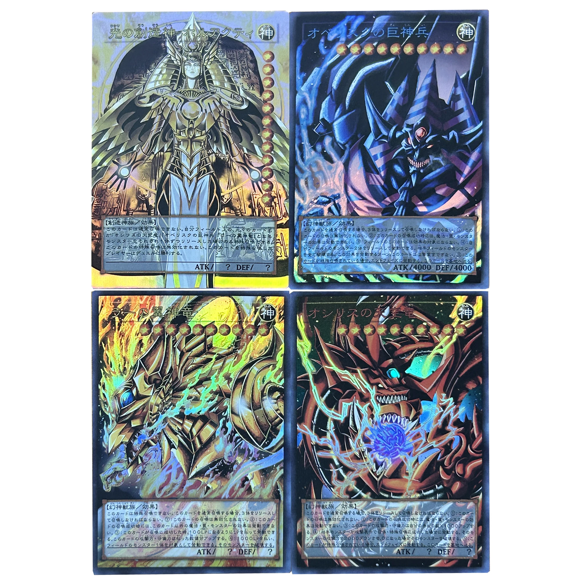 

4Pcs/set Diy Self Made Yu-Gi-Oh! Holactie The Creator of Light Collection Card Color Flash Card Classic Game Anime Card Gift Toy