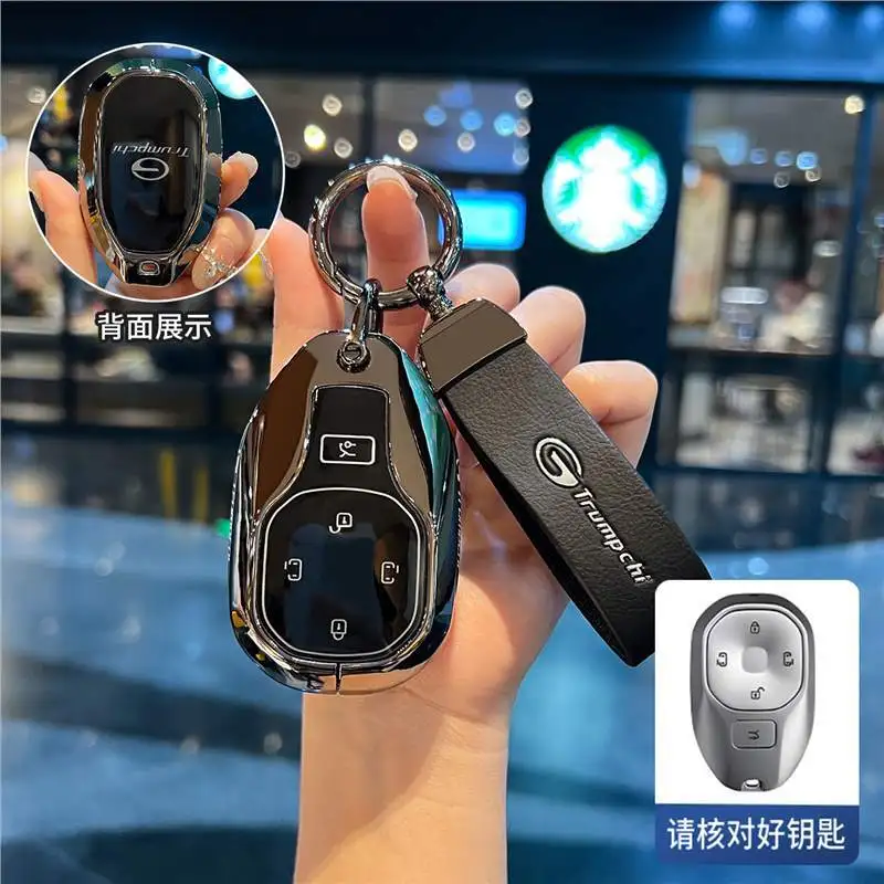 

Premium Zinc Alloy Key Cover Case for Trumpchi Vision S7/E8 New Energy/Glory Series (2025) - Protective Key Fob Shell Keychain