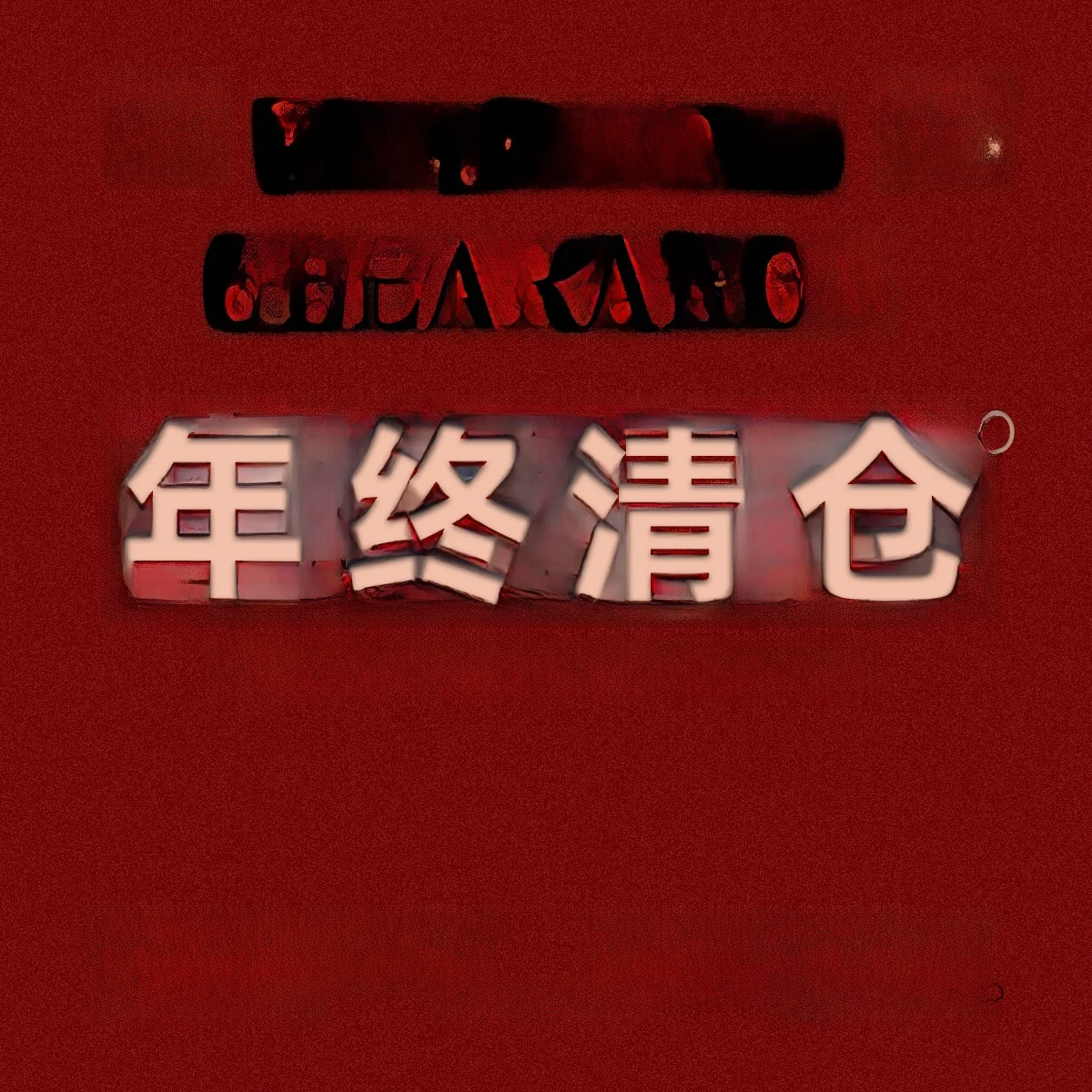 

Menate End-of-Year Clearance S 25, самовыборная съемная кода, молодежная модная ветрозащитная длинная куртка-свек на осень-зиму