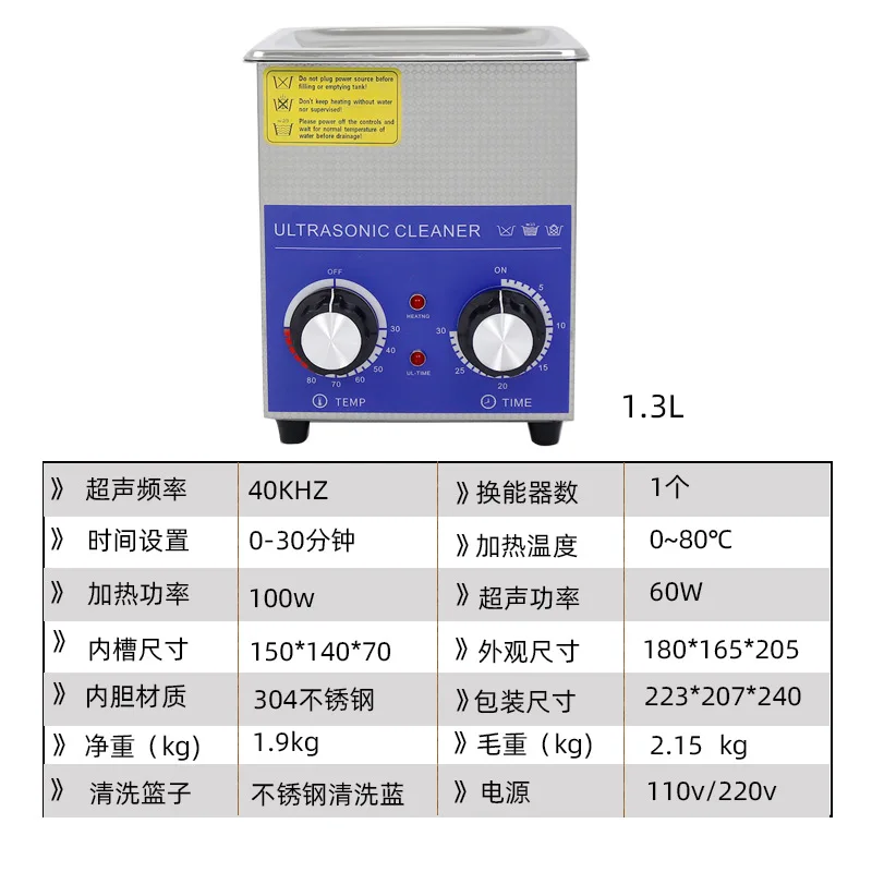 Ultrasonic Cleaner Small Industrial High Power Dental Jewelry Stainless Steel Cleaner