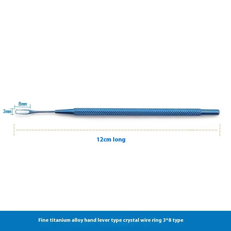 Pętla do soczewek okulistycznych ze stali nierdzewnej i stopu tytanu Instrument okulistyczny 120 mm